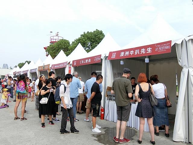 食べ物コーナー