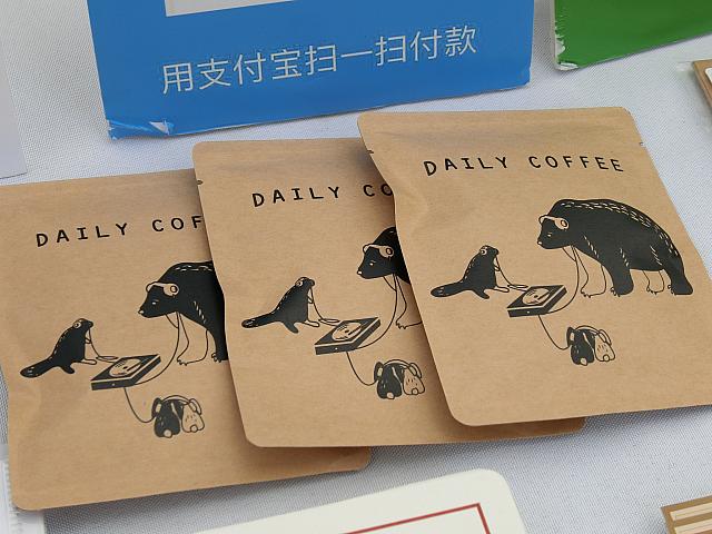 コーヒー屋さん