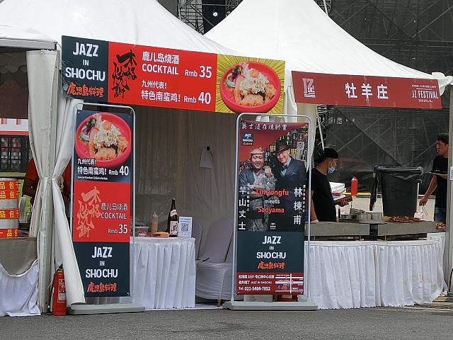 日系のお店も。チキン南蛮など