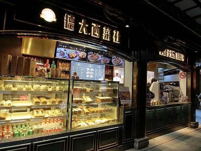 老舗洋食店のカウンター
