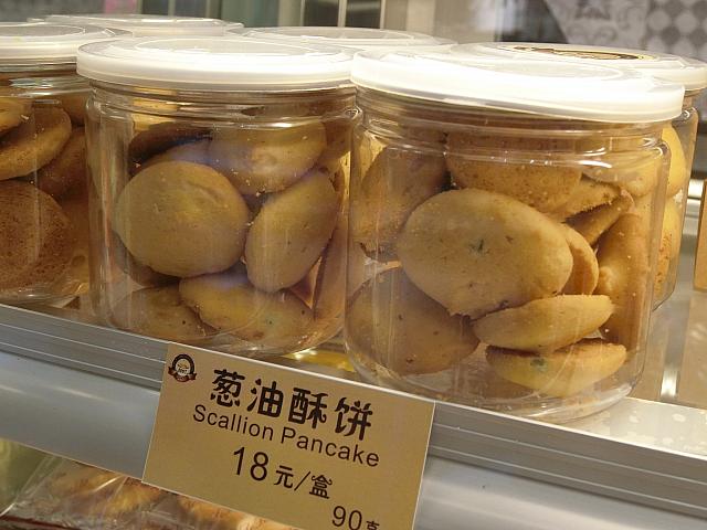 気軽に渡せそう