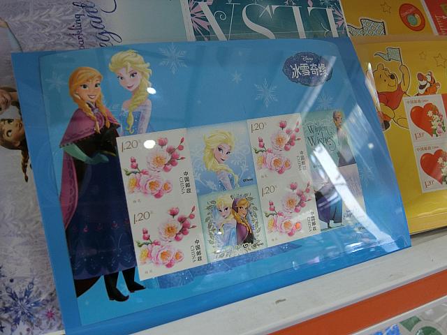 中国限定のディズニー切手も