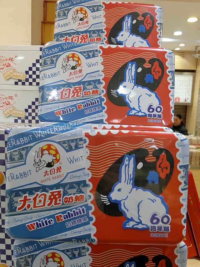2019年を代表する上海土産