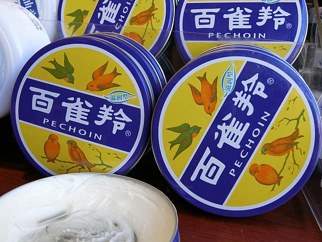 ニベアみたいな保湿クリームです