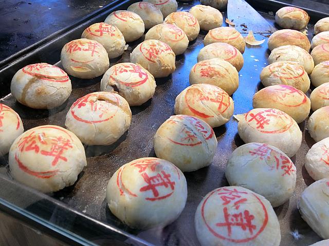 「真老大房」の肉月餅