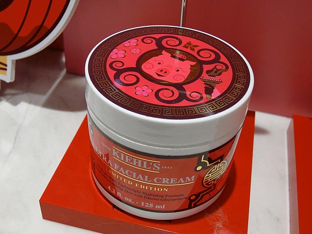 キールズのクリームの限定干支ボトル