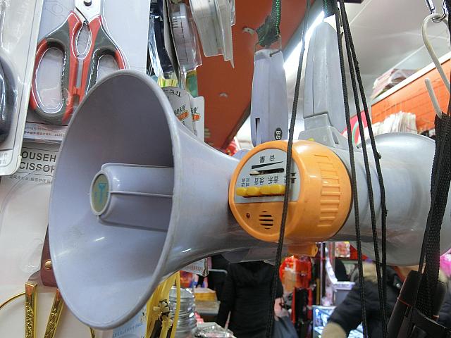 拡声器