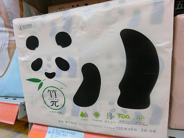 竹繊維を使ったパンダティッシュ