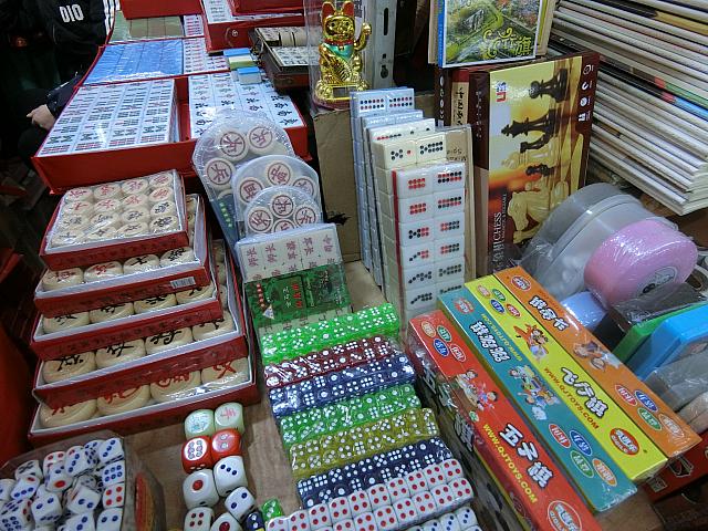 麻雀用品