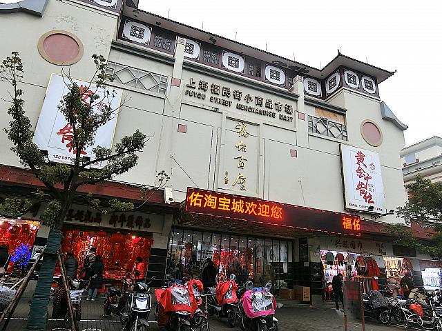 抜け出せないカオスな市場へ