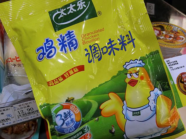 ローカル中華の味はこれで再現できます