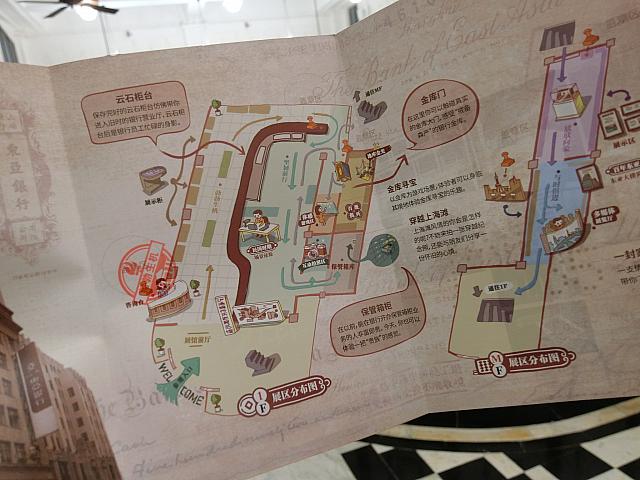 スタンプラリーをしながらまわります