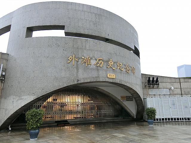 鉄門ががっちり閉まっていますが、休館でありません