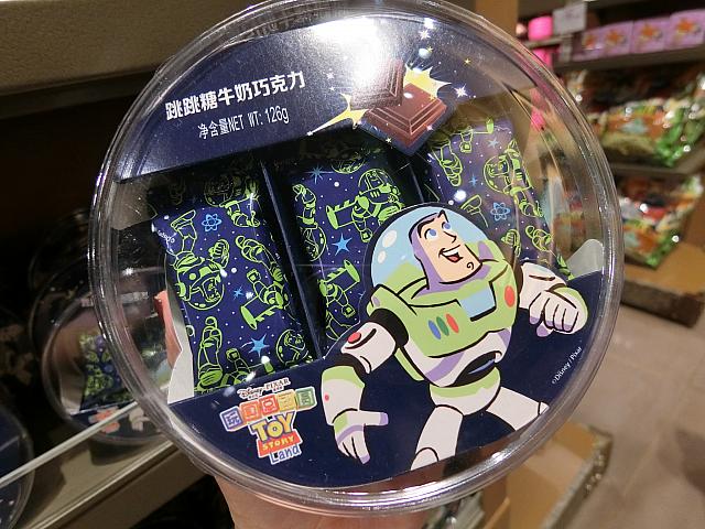 バズチョコレート（49元）