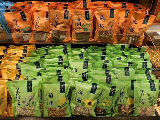 スープやお茶に使えるお手軽漢方