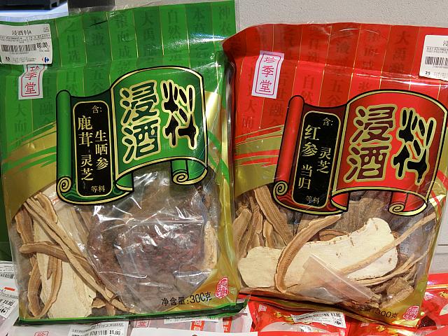 お酒に漬けると薬酒ができます