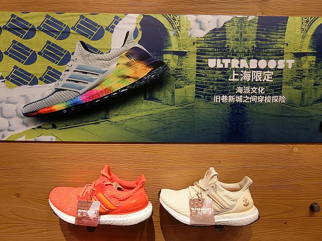 上海スニーカーは既に定番