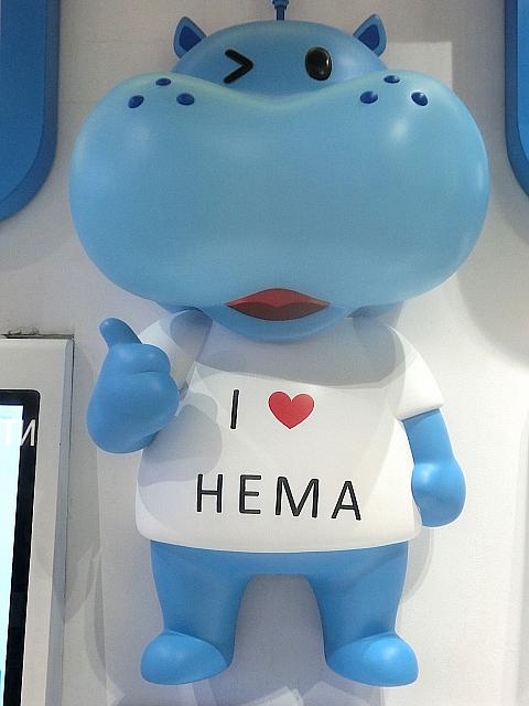 実店舗でもアプリでも
