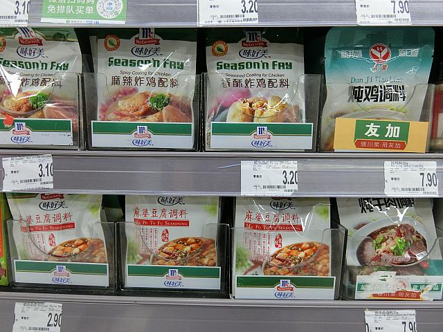 マコーミックの中華調味料