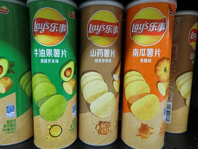 野菜系ポテチが人気です