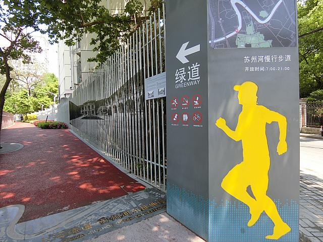 コースの入り口です