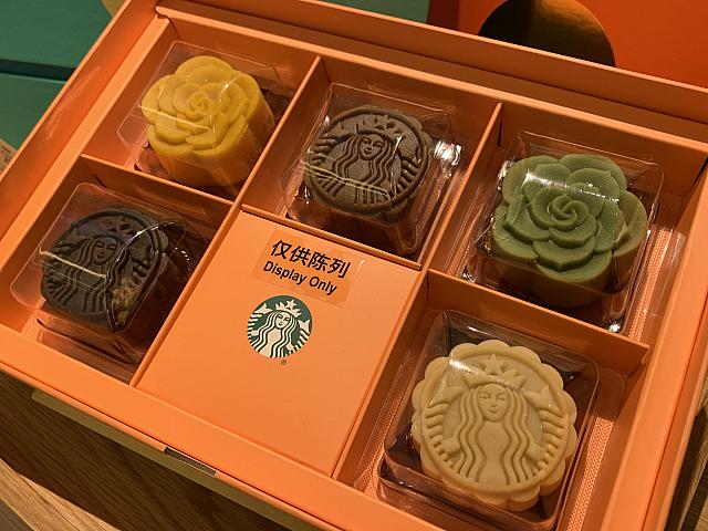 月餅シーズン開始