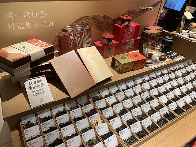 茶葉の種類が豊富。見たことがないものも