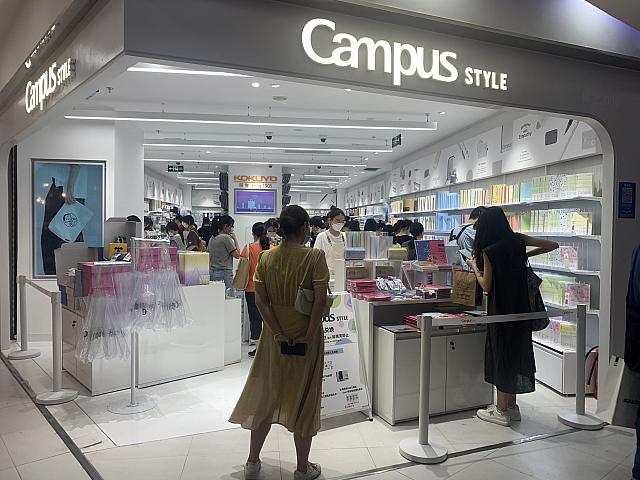 コクヨのお店が新オープン