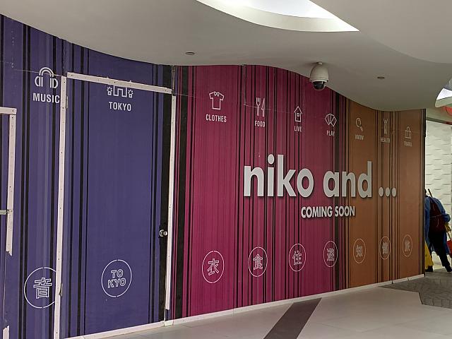 徐家匯にも「niko and...」がオープン？