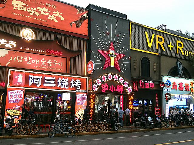 市街地では定西路がお勧め。ザリガニのお店が集まっています