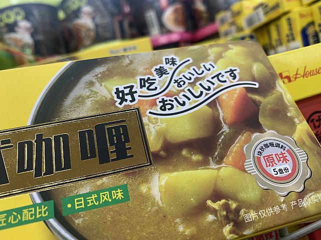 ローカルカレールーの世界