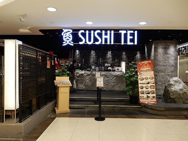 Sushi Tei