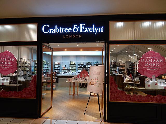 イギリスの自然派コスメ、Crabtree & Evelyn