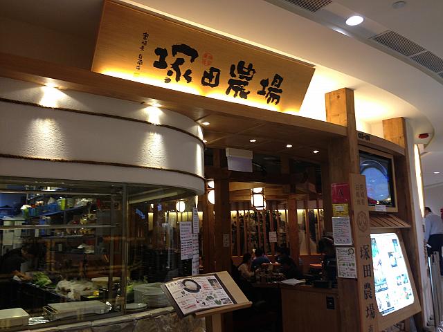 塚田牧場は毎日長蛇の列！