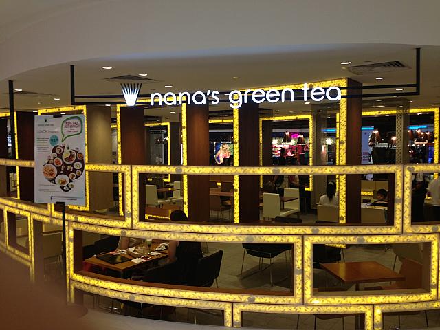 Nana\'s green tea