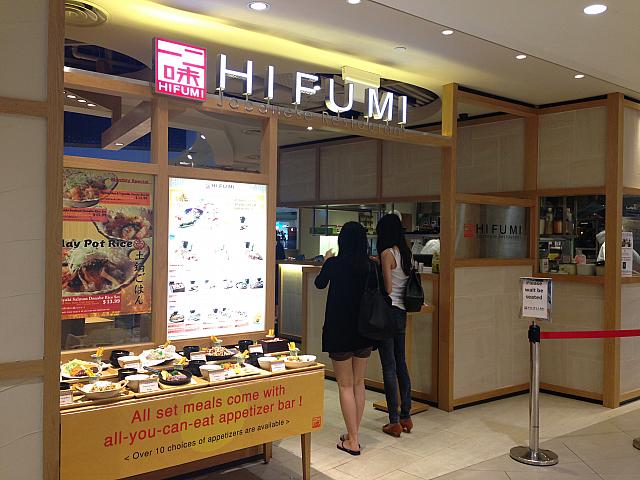 HiFUMI