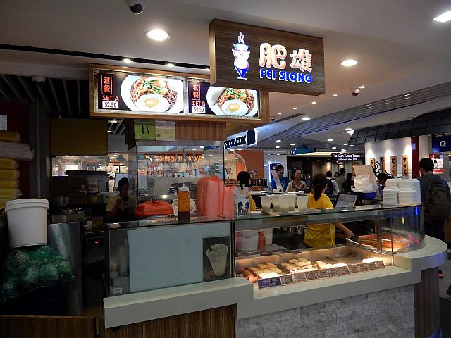 東南アジア定番のフィッシュボールヌードルのお店