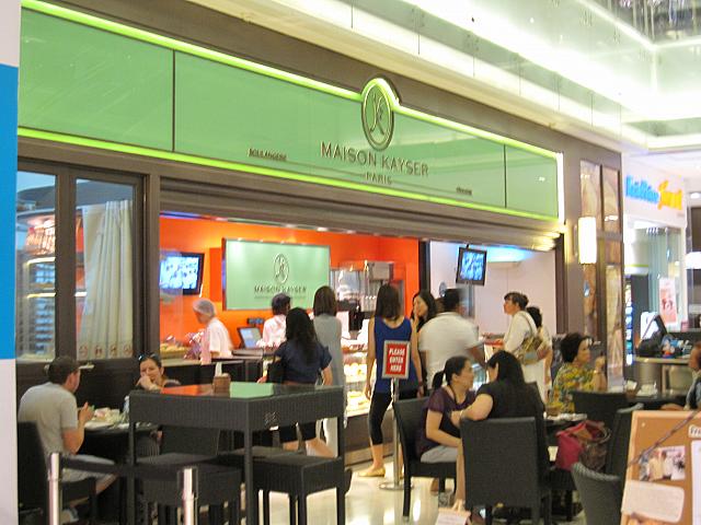 「Maison kayser」