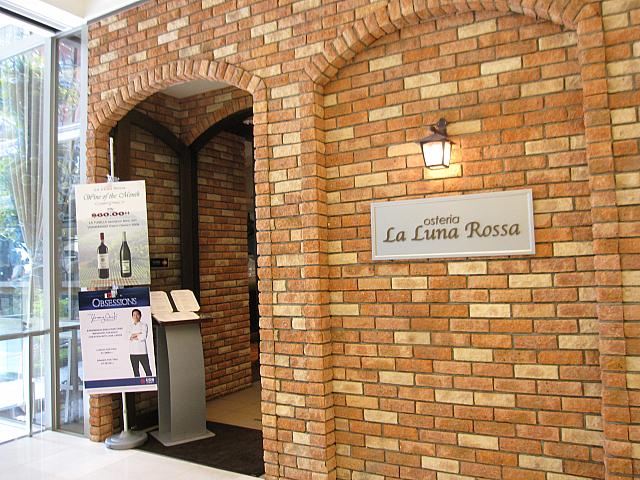 イタリアレストラン「LA KUNA ROSSA」