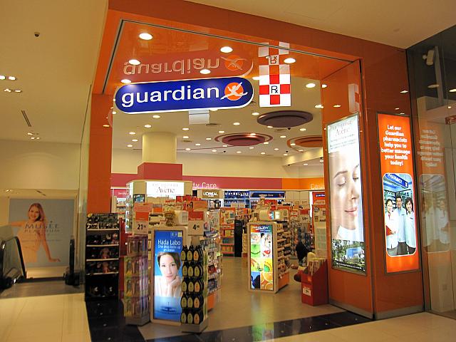 ドラッグストア「Gurdian」