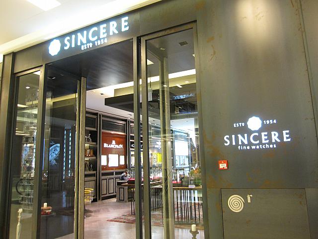 時計専門店「Sincere」