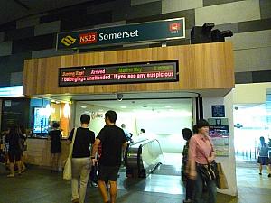 MRTサマセット駅の入口
