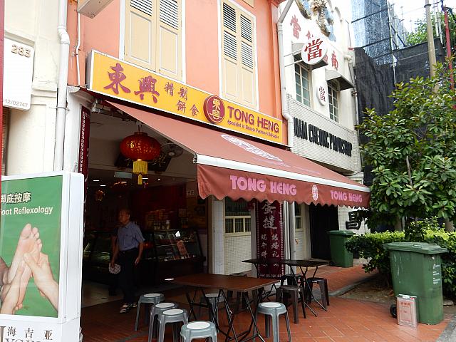 このお店の手前がアンシャン・ロードです。