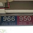 JB行きバスはこの看板が目印。950番！