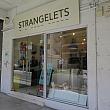 久しぶりのティオンバルです。オシャレなお店が増えましたが、オシャレ初期のころからある「Strangelets」です。