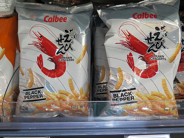 黒コショウ味のかっぱえびせん