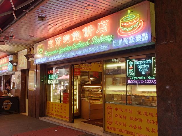 中華スイーツ専門店。