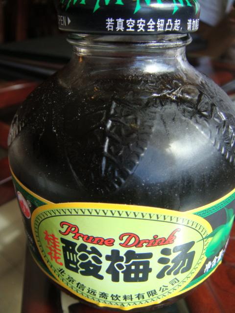 梅というよりハーブっぽい味がするプラムジュース。