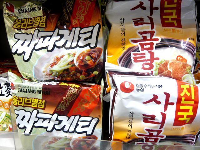 韓国製