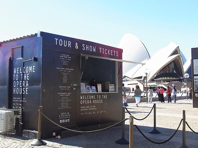ボックスオフィスでイベントや公演スケジュールをチェック